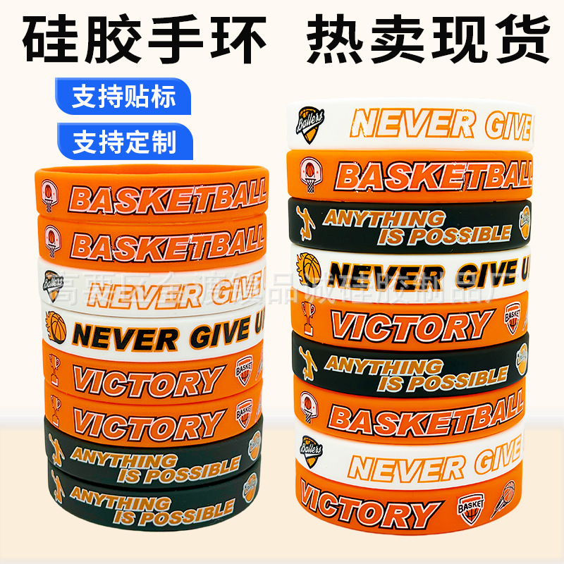 Basketball Bracelet Victory Never Give up Sports Inspirational Quotes Basketball Silicone Bracelet