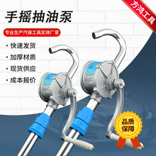 方鸿抽油泵铸铁油泵抽加液手动抽油神器柴油机油吸油器手摇抽油泵