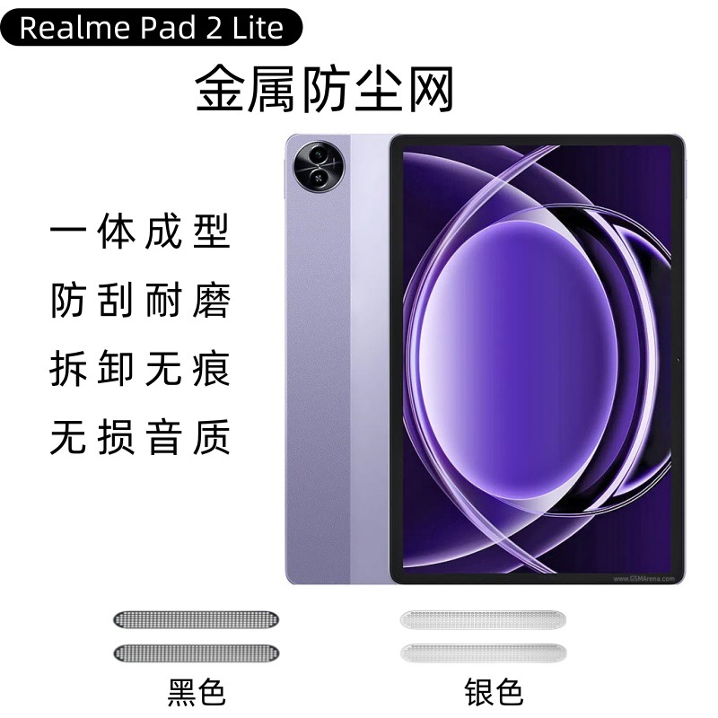 Realme Pad 2 Lite lente cámara de película serigrafía transparente ojo de halcón película de malla de polvo