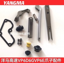 ���R����C�������VP6D VP6E VP6Gͨ�� ��צ���� ��ֲ���䉾����