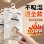 家用雨季除湿防霉衣柜