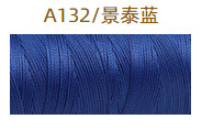 A132 칠보* 12m