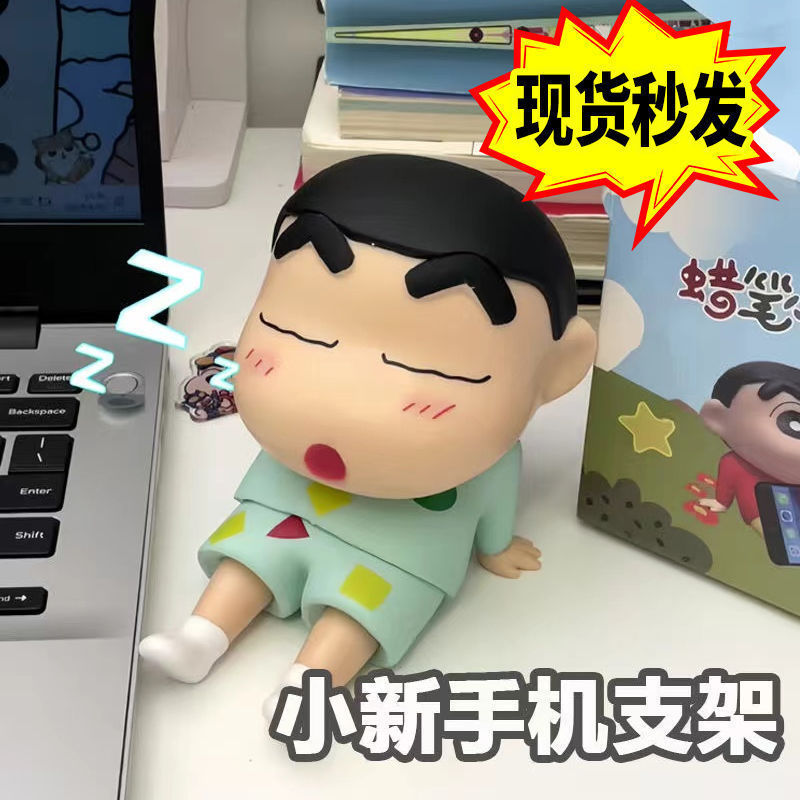 クレヨンしんちゃん漫画かわいい携帯電話スタンド怠け者デスクトップ携帯アイデア卸売り多機能いちご暴力熊|undefined