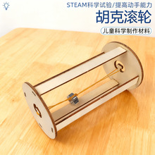 ���˝L݆�Ƽ�С�����ֹ�DIY�ƌW�����������ľ�|ƴ�b���]