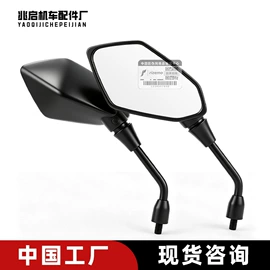 摩托车后视镜;电动车配件;摩托车挡泥板