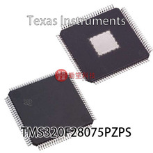 ԭװ TMS320F28075PZPS 100-HTQFP��14x14�� ��Ƭ�� TMS320��