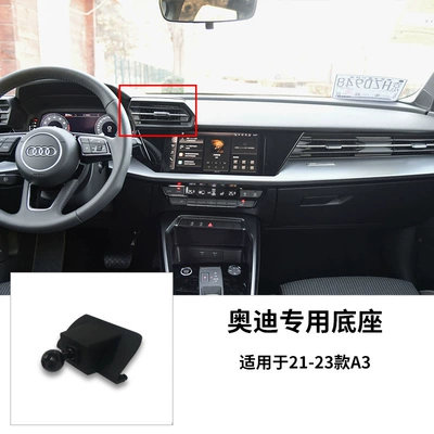 Car phone holder Car Base Q2/Q3/Q5L/Q7 - 21-25-audi-a3