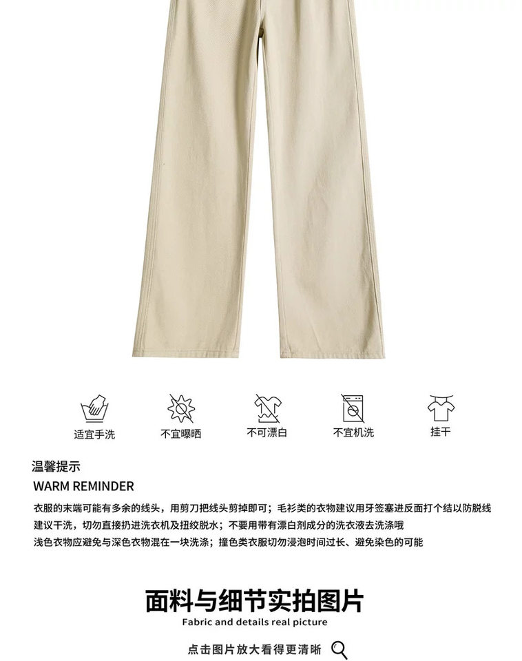 Quần jean nữ ống đứng cạp cao màu kaki dáng suông tôn dáng — Màu kaki [Kiểu dáng thông thường], Màu kaki [dáng dài], Màu kaki [dáng lửng] chi tiết 9