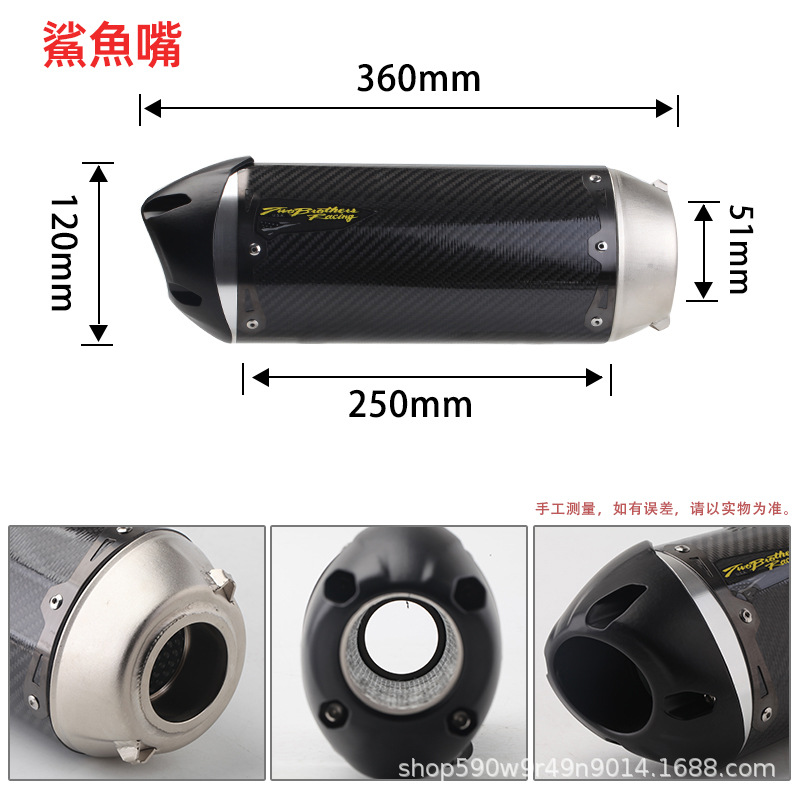 Motorcycle Modified Brother Exhaust Z900 Cbr500R Infinite 300 Spring Breeze 250Sr Tbr Racing Series
