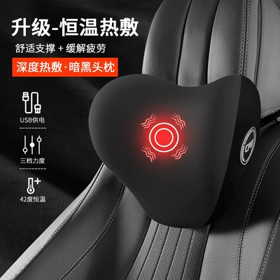 Four-Season Waist Support Massage Cushion, Neck | Waist support - black-upgraded-massage-heating-model-single-headrest