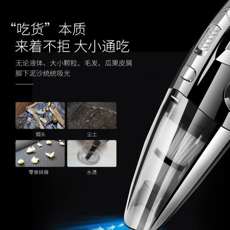 国境を越えた新型車載掃除機無線家庭用掃除機ポータブルUSB充電金は小型除塵を持っている|undefined