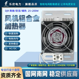 其他输配电;温湿度控制器;其他电工电器