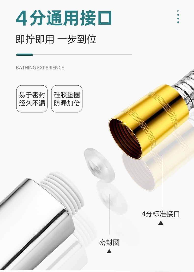 Shower hose, stainless steel shower water pipe, bathroom water heater accessories, extended universal rain shower head, explosion-proof pipe undefined
