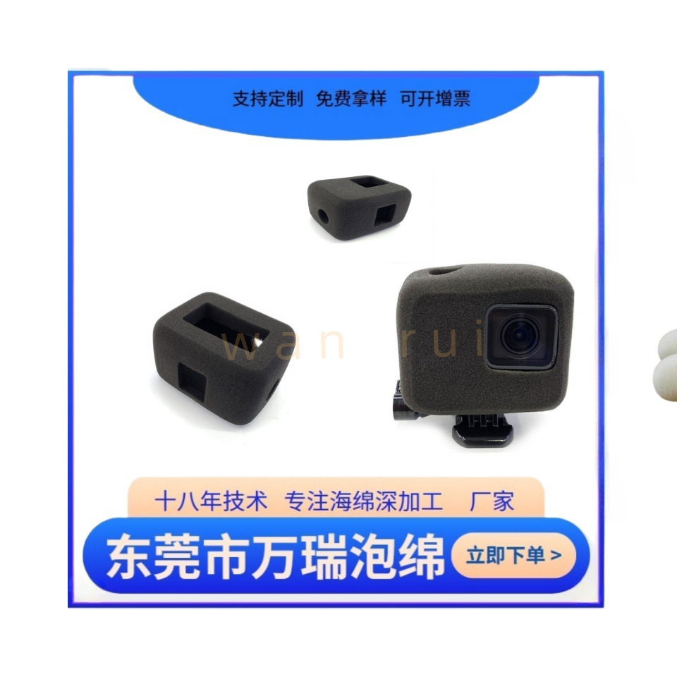 工厂直销 GOPro4/5/6/7/8/9/10/11/12/13海绵保护套运动相机海绵