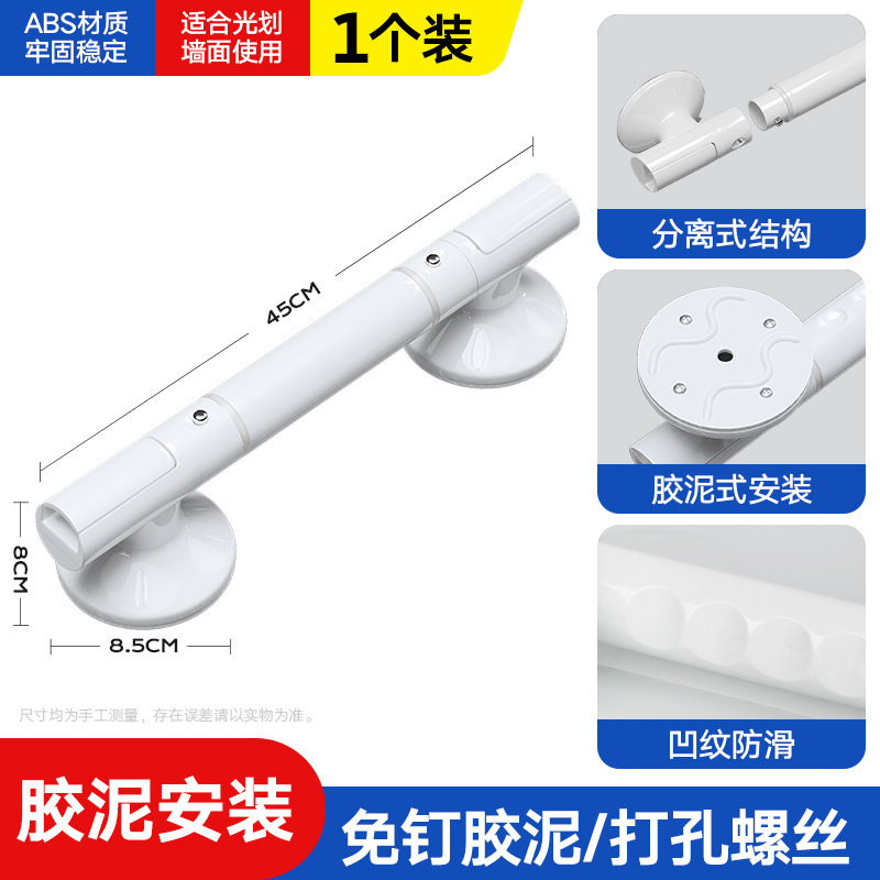 卫生间浴室免打孔吸盘扶手栏杆老年人家用厕所防滑安全马桶拉手|undefined