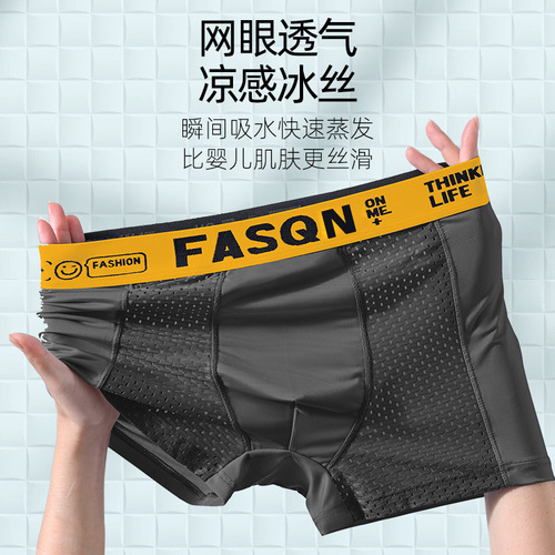 Men's Ice Silk Mesh Hole Invisible Four-Corner Shorts for Men, Youth and Teen Large Size Flat Head Student Underwear Breathable