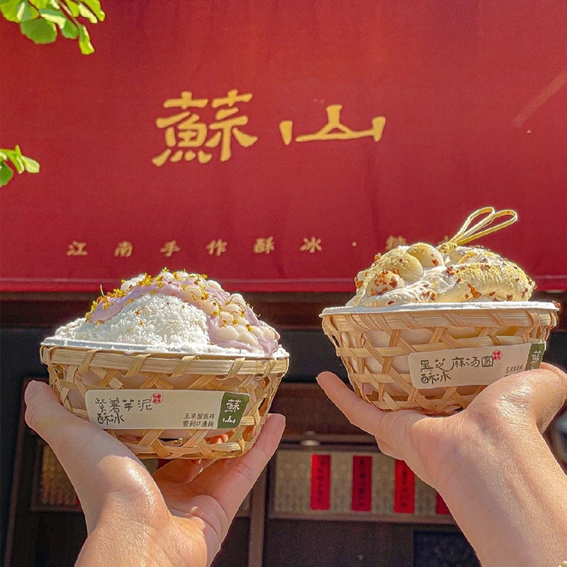 [바구니] 구경 13.5, 바닥 8.5, 높이 6.1, 450ml