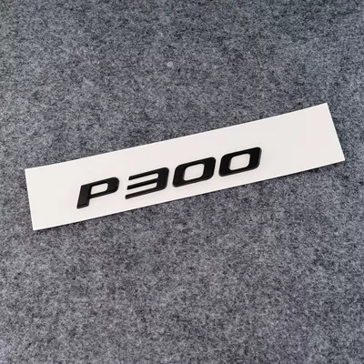 3.0 V8 5.0 rear volume | Car logo - standard-p300-gloss-black