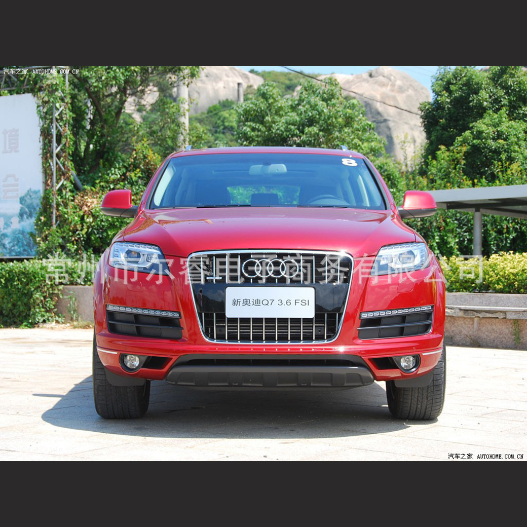 Suitable for 2010-2015 Audi Q7 front bumper, front bumper surround, bumper trim, standard front bumper