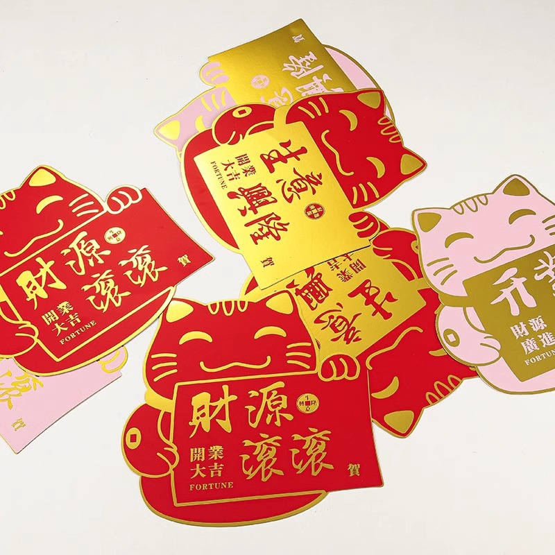 Empaquetado de flores apertura tarjeta de felicitación dorado Tarjeta de palabra grande Lucky Red Business booming Flower bendición tarjeta
