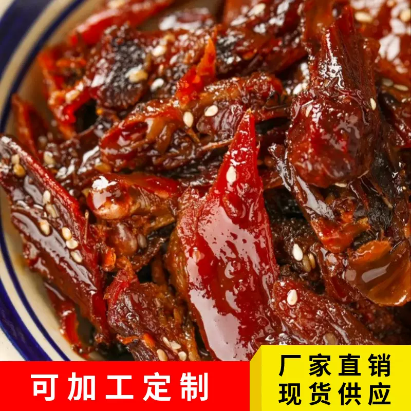 娟胖子香辣碎碎鸭湖南特产酱板鸭手撕鸭排小包装鸭肉零食小吃