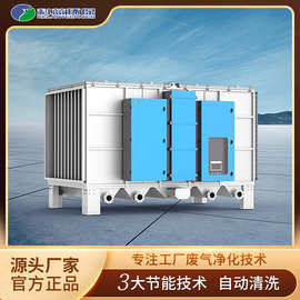 科蓝环保工厂废气处理设备不锈钢节能高效成套环保设备包环评安装