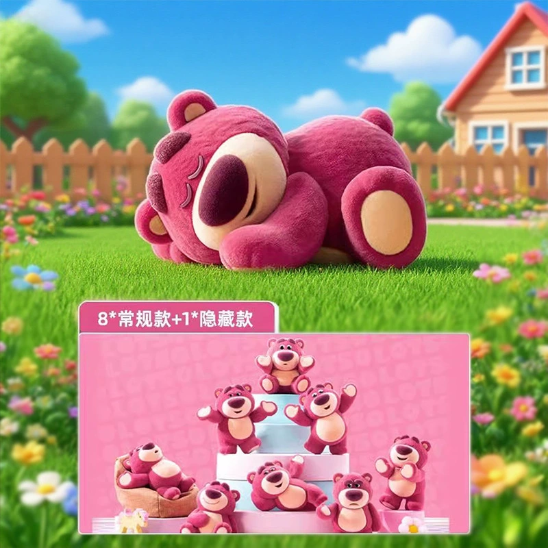 TikTok трендовый клубничный медведь This Is Me Generation Blind Box Office Настольный орнамент Украшение автомобиля Подарок Прямая продажа