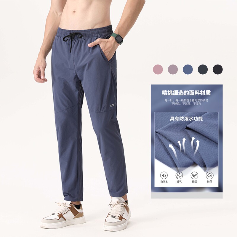 LULU Outdoor Sports Pants Men's Summer Running Fitness Yoga Training Pants Loose Breathable Ice Silk Quick-drying Pants