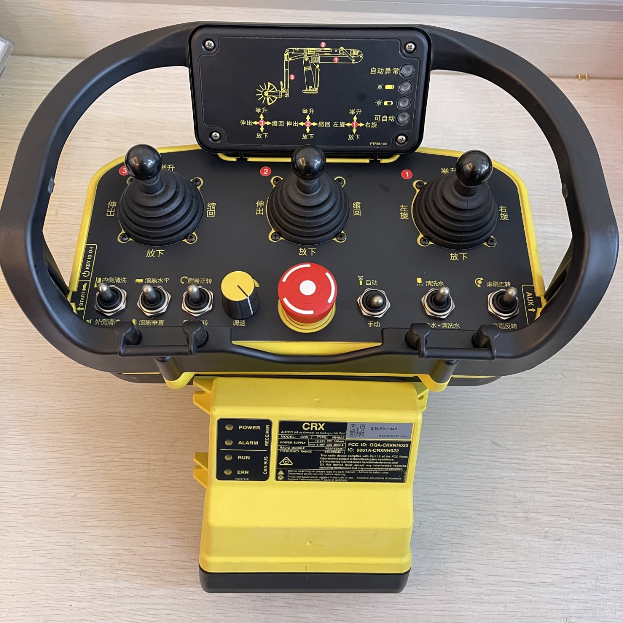 意大利进口奥泰克autec无线遥控器港口煤炭矿石装卸机械遥控器