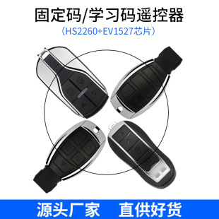 Motorcycle Alarm Anti-Theft Device, One-Button Start and Flameout, Car Central Lock Control Remote Control to Start Anti-Theft