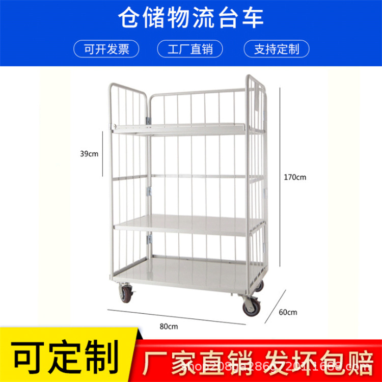 折叠式金属笼车物流周转车理货车仓库搬运车物流台车物流运输车子