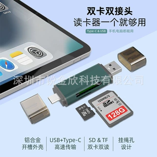usb3.0二合一hub扩展坞type-c转换器笔记本电脑分线器合金拓展坞