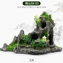 鱼缸假山造景套装仿真流水水缸造景石树脂装饰水草摆件躲避洞
