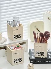 工业风笔筒大容量学生桌面收纳盒子女孩办公室儿童男孩高级感摆件