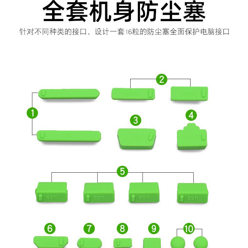 Laptop Universal Dust Plug Laptop Port Plug Laptop Universal Dust Plug 16 Pcs Set Laptop Universal Dust Plug Laptop Port Plug Laptop Universal Dust Plug 16 Pcs Set