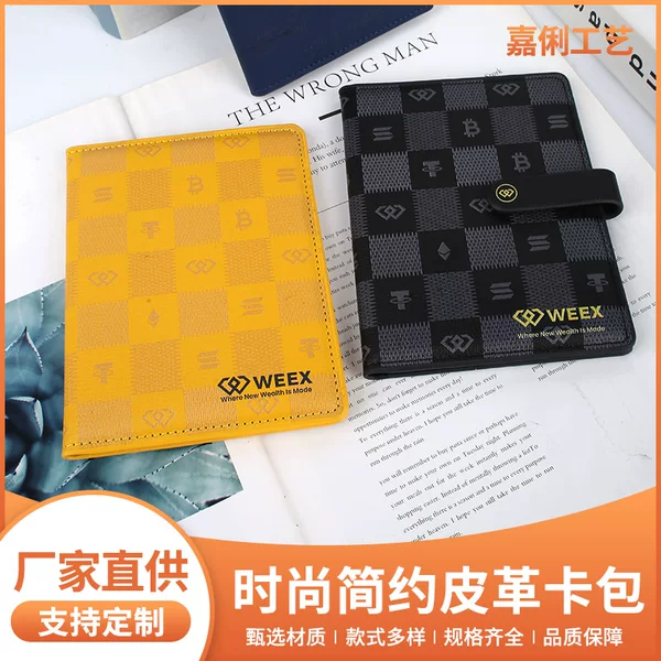 Cross-Border Anti-Degaussing Card Holder, Business Card Holder, Small Card Holder with Multiple Card Slots, Compact Leather Pu Driver's License Card Case