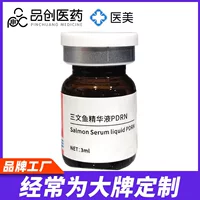 Оригинальный раствор Glutathione Water Light, самосветящийся, блокирующий пятна и осветляющий роликовый игольчатый инструмент для введения эссенции транексамовой кислоты в виде помады.