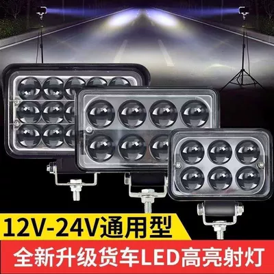 agricultural vehicle forklift car headlight, Fog lamp