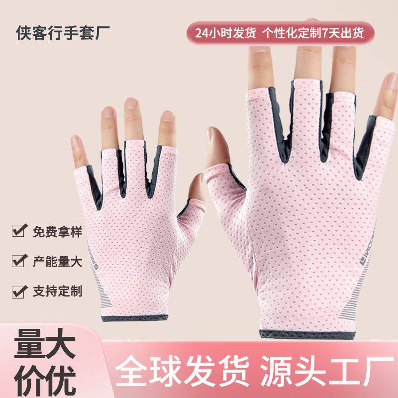 Cycling Sports Gloves Half-Finger Summer Men's and Women's Bicycle Short-Finger Outdoor Cycling Gloves Non-Slip Sports Gloves