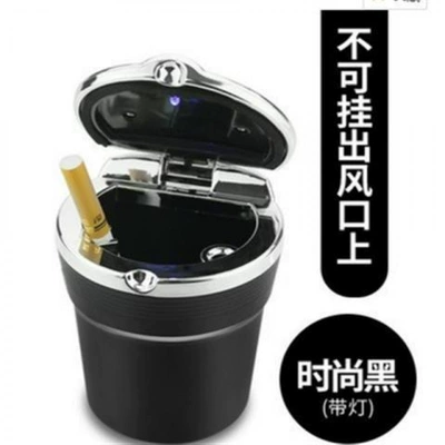 Car ashtray with Led Night Light - a-luxurious-black-ashtray