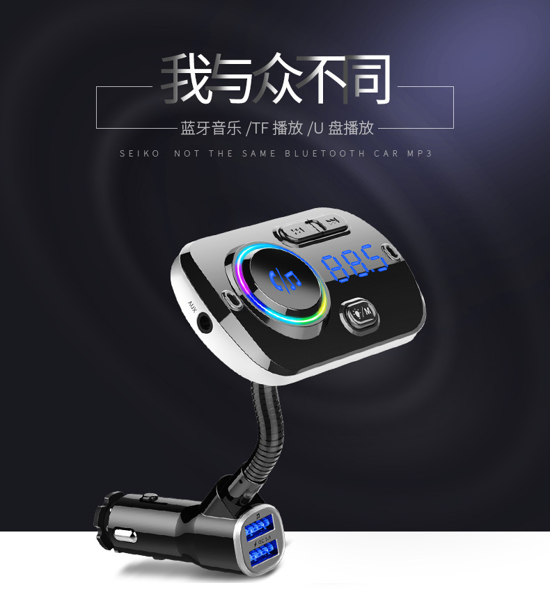 New car-mounted Bluetooth MP3 FM transmitter with QC3.0, colorful ambient lighting, and voice assistant