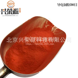 99.7%导电浆料铜粉3µm超细不规则状铜粉 导电胶用