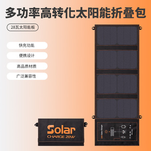 �̓r��ͽ�����x�o����ƬSunpower 28w̫����ۯB���ۯB���֙C���