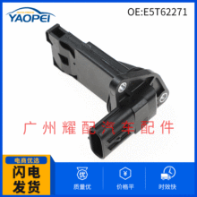 批发 适用于马自达汽车配件 空气流量计 空气流量传感器 E5T62271
