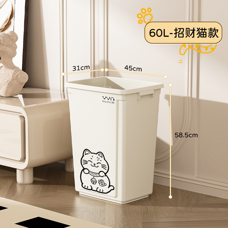 60L 유백색 뚜껑 없는 행운의 고양이 모델 [뚜껑 없음]