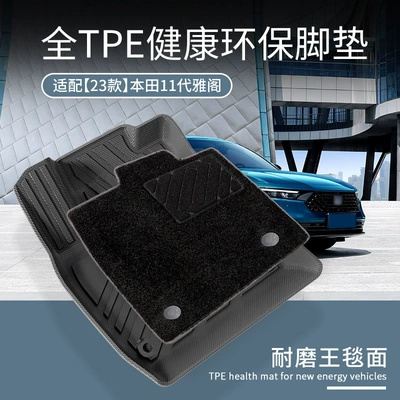 Floor Mats, Trunk Mats, Modelə uyğun ayaqaltı