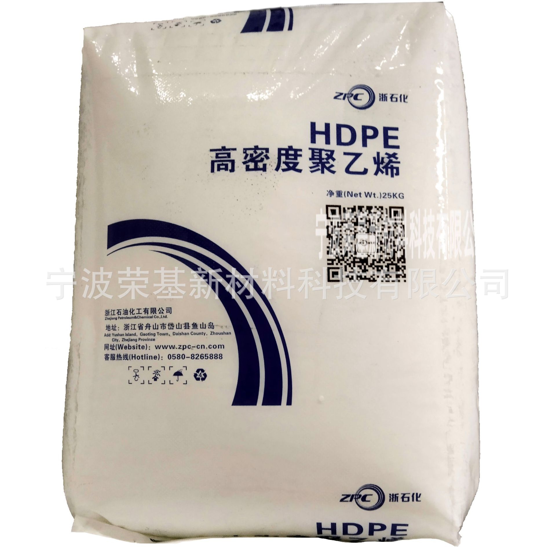 HDPE浙江石化5831D高刚性耐应力开裂玩具包装型材吹塑低压