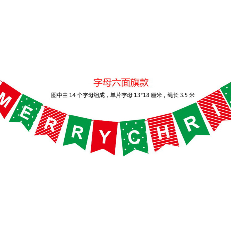 Feliz Navidad carta fishtail bandera