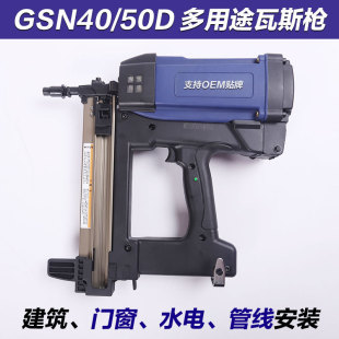 �m��ˮ늹�������˹��GSN40�ᔘ��๦�ܚ�ᔘ�������늄���ᔘ�