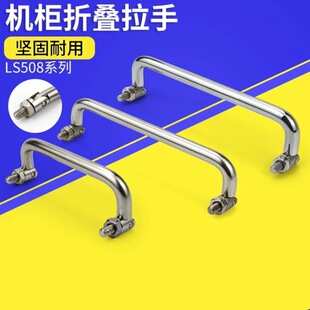 ��Ӱ��֙Cе�O���FLS508�������������T���P��������T�����ۯB